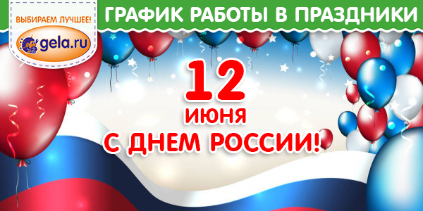 В День России школьникам Цунтинского района вручили первые паспорта