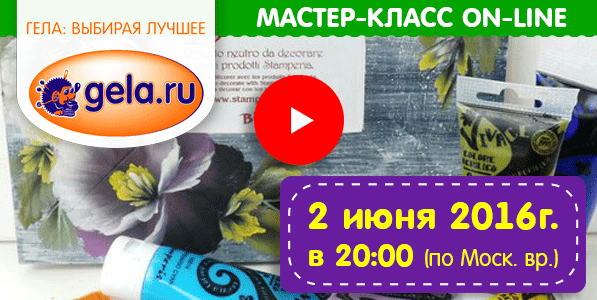 Мастер-класс Аквагрим для начинающих | Діти в місті Дніпро