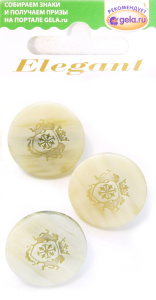 Пуговицы ELEGANT. Арт 12445-23-01089/3