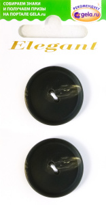 Пуговицы ELEGANT. Арт 13636-25-00017/2