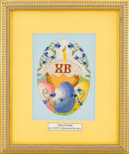 Вышитая картина "Воскресение Христово". Арт Модель 10.005.01