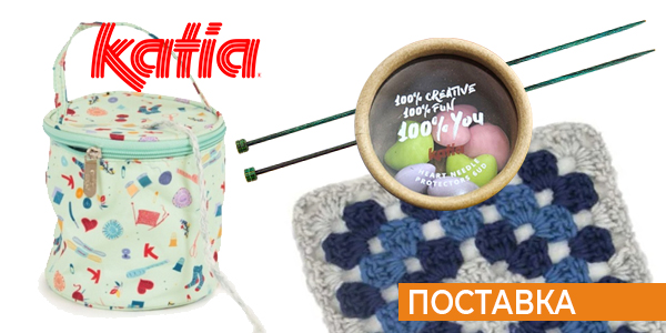 Поступление приспособлений для вязания от KATIA