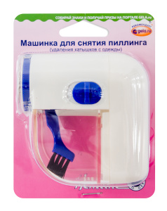 Машинка для снятия пиллинга (для удаления катышков с одежды)    . Арт 4900                    
