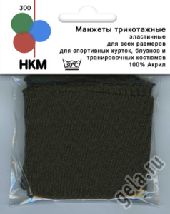 Манжеты трикотажные HKM (пара), цвет хаки. Арт 300/58                  