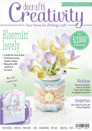 Журнал CREATIVITY № 45. Арт DCCM045