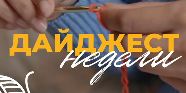 Приглашаем оптовых клиентов в закрытый Telegram-канал!