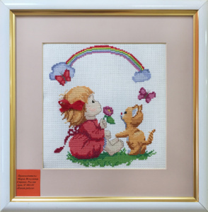 Вышитая картина "Какая радуга". Арт Модель 07.001.02