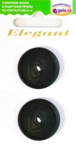 Пуговицы ELEGANT. Арт 13636-25-14189/2