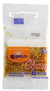 Бисер Preciosa №10, 5 г., цвет №17070 темно-янтарный с серебристым прокрасом матовый. Арт G 17070