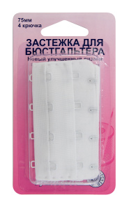 Удлинитель застёжки бюстгальтера . Арт 771.75.W                