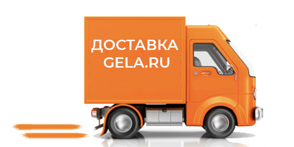 Предновогодние предложения по доставке!