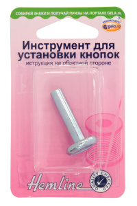 Инструмент для установки кнопок. Арт 446                     