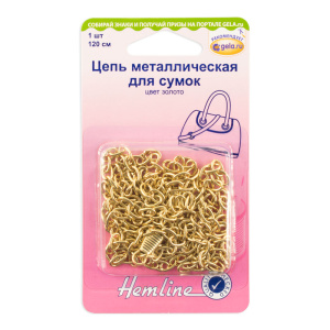 Цепь металлическая для сумок, 120 см. Арт 4513.GD