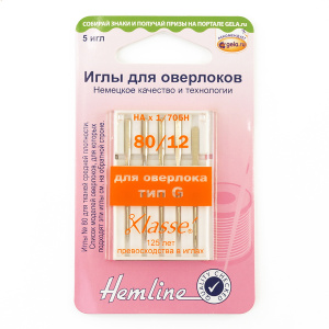 Иглы для бытовых оверлоков № 80 с системой игл 130/705H; 2020. Арт 107.G                   