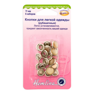 Кнопки для легкой одежды (рубашечные) с глазком . Арт 440.BEPL                