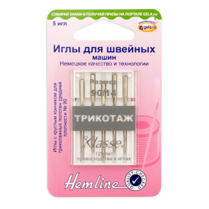 Иглы для бытовых швейных машин для полотна джерси и вязаных материалов № 90. Арт 101.90                  