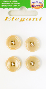Пуговицы ELEGANT. Арт 8928-15-0AD/1/4