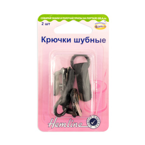 Крючки шубные, 2 шт. Арт 402M.BK