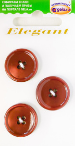 Пуговицы ELEGANT. Арт 8928-20-0AD/6/3