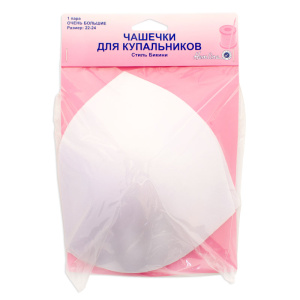 Чашечки для купальника, треугольные, без уступа с равномерным наполнением. Арт 962.XL                  