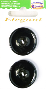 Пуговицы ELEGANT. Арт 13788-28-14189/2