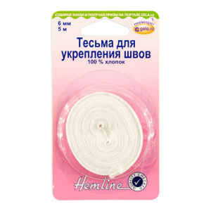 Тесьма для укрепления швов. Арт 540.6                   