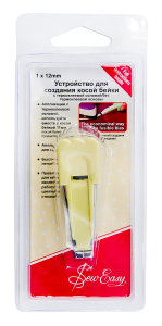 Устройство для изготовления косой бейки. Арт ER518.12