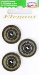 Пуговицы ELEGANT. Арт 12081-23-00004/3