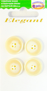 Пуговицы ELEGANT. Арт 12351-18-01087/4