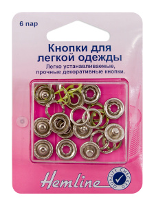Кнопки для легкой одежды (рубашечные) без глазка. Арт 445.LM                  