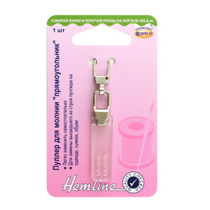 Пуллер  для молнии "прямоугольник". Арт 164.02