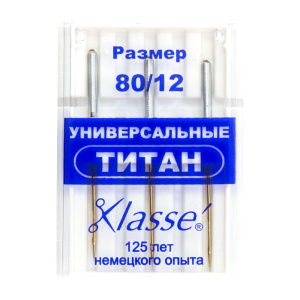 Иглы для бытовых швейных машин универсальные № 80 (титан). Арт A6100/80T               