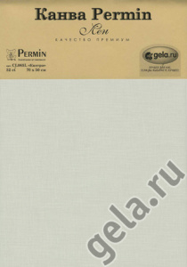 Канва в упаковке Linen 32 ct, 50 х 70 см, цвет №203. Арт CL065L/203              
