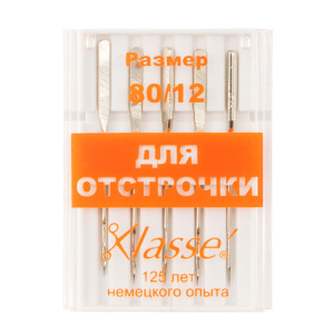 Иглы для бытовых швейных машин с увеличенным ушком для отстрочки № 80. Арт A6147/80                