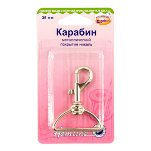 Карабин  металлический, 1 шт. Арт 482.35.N                