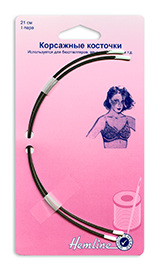 Косточки для бюстгальтера, 21 см. Арт 773.21                  