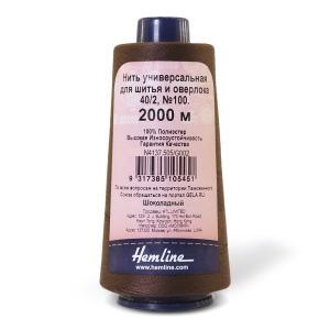 Нить универсальная Hemline для шитья и оверлока, 2000 м. Арт N4137.505/G002