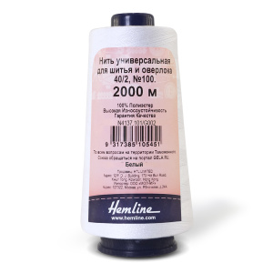 Нить универсальная  Hemline для шитья и оверлока, 2000 м. Арт N4137.101/G002