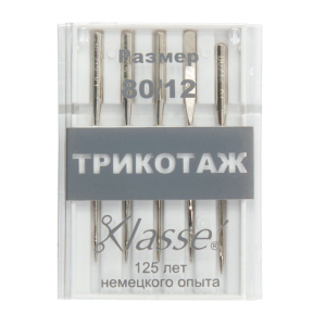 Иглы для бытовых швейных машин с круглым кончиком для трикотажа № 80. Арт A6110/80                