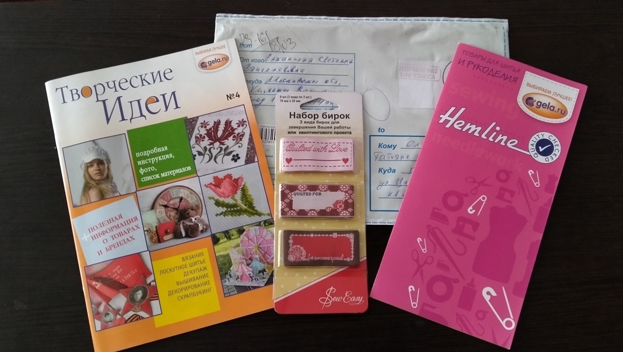 Отзыв о наборе бирок от Hemline