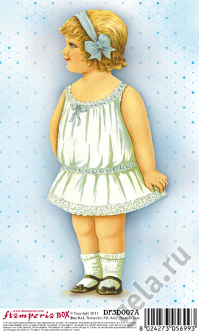 Бумага для 3D Декупажа. Арт DF3D007A                