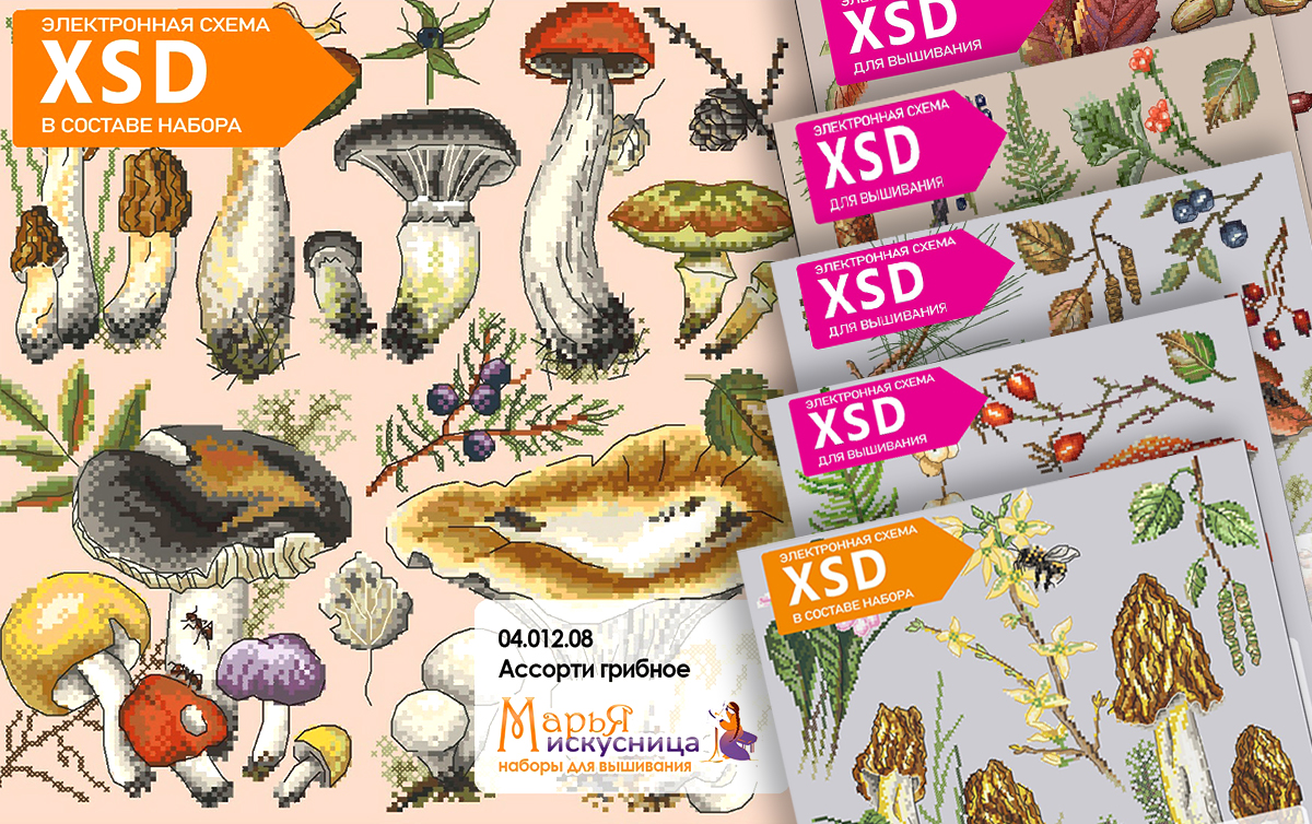 Подарки и новинки от МАРЬЯ ИСКУСНИЦА!