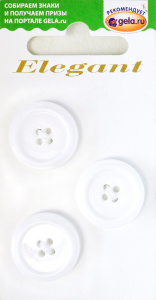 Пуговицы ELEGANT. Арт 13845-20-00100/3