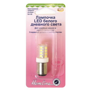 Лампочка для швейных машин LED, вставляющаяся (штыковая), средняя. Арт 130.M.LED                