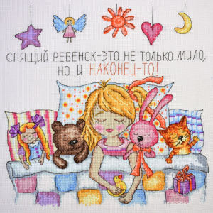 Набор для вышивания "Спящая девочка". Арт 07.006.08