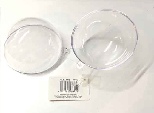 Шар пластиковый разъёмный, 8 см. Арт 11.031.08