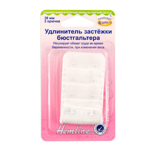 Удлинитель застёжки бюстгальтера . Арт 771.38.W                