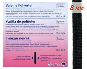 Гибкая лента (регилин). Арт N4431.8.B               