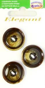 Пуговицы ELEGANT. Арт 13790-23-00003/3