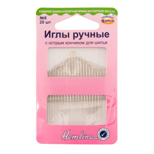 Иглы швейные ручные с острым кончиком № 8, 20 шт. Арт 208.8                   